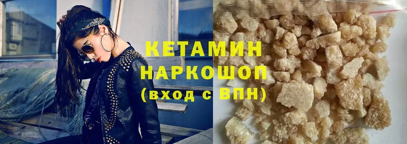 закладки  Сургут  КЕТАМИН ketamine 