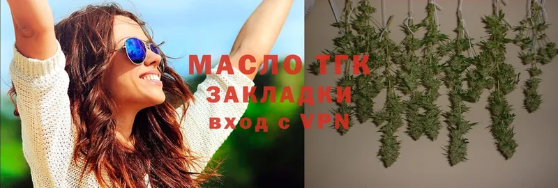 Дистиллят ТГК Wax  Сургут 